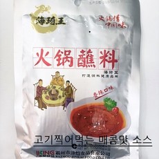동방오룡