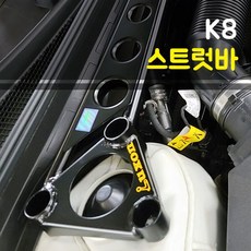 k8언더바