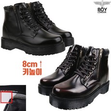 보이런던키높이워커