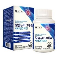 비타민d영양제