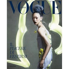 Vogue Italia 보그 (이탈리아판) 1년 정기구독