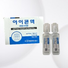 아이콘액20ml TOP01