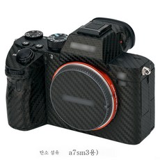 a7c액정보호