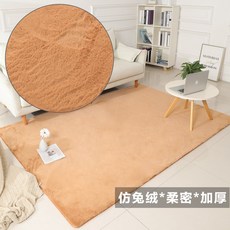 도톰한면카페트