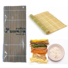 삼각김밥 만들기세트