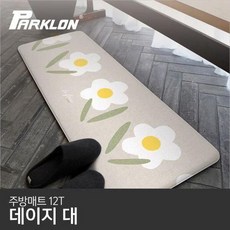 [파크론] 데이지 주방매트 (대) 120x44x1.2cm