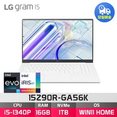 *2024 그램 무상 업그레이드* LG전자 그램15 15Z90R-GA56K + WIN11 설치 모델로 출고됩니다.