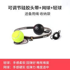 해외 헤드 마운트 복싱 훈련 공 반응 탄성 공 속도 공 감압 매직 볼 홈 트레이닝-111343, 01.실리콘 땀띠 + 가벼운 공 +