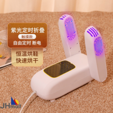 신발속균