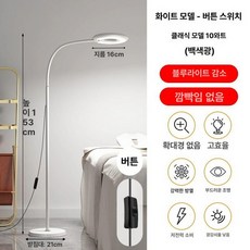 벨록시 피부관리 스탠드 속눈썹 타투 반영구 시술 조명 미용 램프, 우아한 화이트-화이트 빛, 기본 모델명/품번