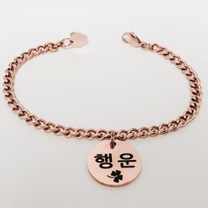 미아방지인식표