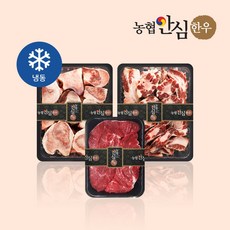 [농협안심한우] 사골2kg+꼬리반골2kg+사태600g 실속형(총4.6kg), 1개, 4.6kg
