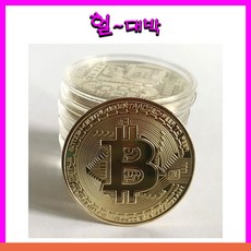 비트코인은실버