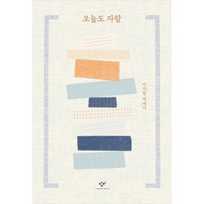 이자람