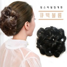 레인보우 큐빅볼륨 기본볼륨 가발 똥머리 올림머리 당고머리