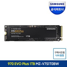 삼성전자 M.2 SSD 970 EVO Plus, 1TB