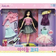 시크릿쥬쥬로사인형