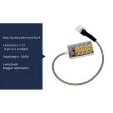 591 a 자동차 특수 대형 2 색 조명 5V 바이올렛 화이트 조절 가능 강한, Hight light two-tone, 1개