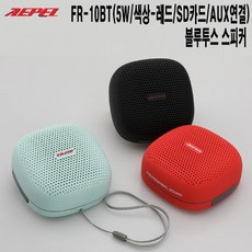 스피커추천r30bt