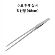 코코넷 트리밍 직선형 수초핀셋, 2개