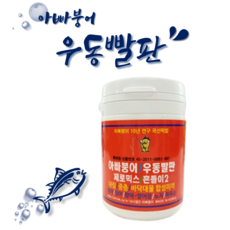 빛나는밥상사누끼우동
