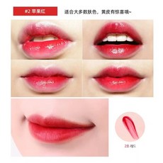 TONYMOLY 딜라이트 토니 틴트 스테인드 립스틱 립 글로스 보습 오래 지속되는 방수 메이크업 화장품, 02 2, 1개