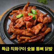 편육맛집