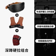 피스랩리프트권