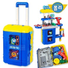 로보카폴리공구
