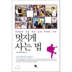 이코노믹리뷰