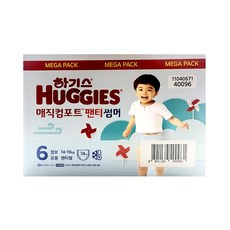 하기스매직컴포트썸머 TOP01