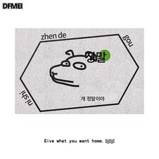 집게 시리즈 고양이 모래 방지 패드 출입문 매트 미끄럼 방지 도어 매트 가정용 문 밖 카펫, 실제 개, 1개