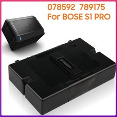 보스s1pro