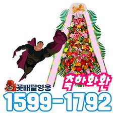 경기도광주천연잔디판매
