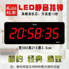 2158led시계