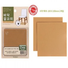 바닥 사각패드 특대 2개입 10cm노이즈 긁힘방지 소음방지