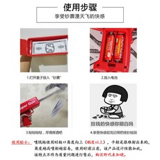 레터링 선물 인싸템 돈쏘는 촬영 마술 기계 돈총 머니건 장난감총 마술쇼 깜짝파티, [1-100RMB 분사 가능 미니백]