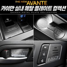 에어로캐치