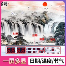 LED시계 만년달력 전자종 LED디지털 달력 야광 2018뉴타입 매우얇은 벽걸이 시계 가정용 사무실 거실, C03-조화로운 리모컨기능