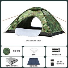 스프링바텐트 패스트 이상 3 2 4 감성 티피 파이어 루이지 원터치 캠핑 인용 돔 7 팝업 5 그늘막 쉘터 턴얼 6 8 면 텐트 9 캠프 스프링바 자동 텐트 싱글 더블 야외 2인 3-4인 야외 등산 커플 캠핑 위장 복 초경량 및 방수, AK.3/4인용 양문 위장막  방습 패드  조명  팽창