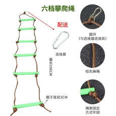 감각통합사다리