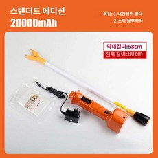 전기 돼지 양돈장 축사 스파크 몰이 가축 스틱 충격, 아메리칸 스탠더드 에디션 80cm, 1개