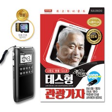 클래식cd라디오