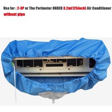 이동식에어컨듀얼덕트