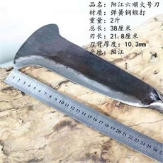 양장 핸드 단조 나무 도마 대나무 칼 야외 낫 절단 잔디 오픈 로드 농업, hua-fuzi179-3, 1개