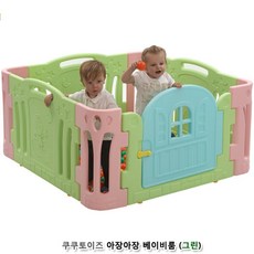 미끄럼방지 베이비룸 안전펜스 잠금도어 볼풀 유아 선물 울타리 두돌아기