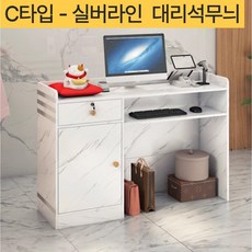카운터 TOP01