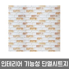 단열 재 시트 뽁뽁이 외벽 아파트 필름 뚜께 보온재 벽 택배 완충제 뽀뽁이 창문 유리 창 뽀뽀기