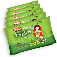 하루온 붙이는 쑥 찜질팩 50매입 보온 핫팩 최신형