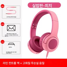 학습용헤드셋 TOP01